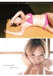 [Shonen Magazine] 2024 No.49 Aika Sawaguchi 沢口愛華
