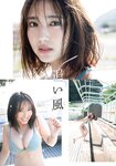[Shonen Magazine] 2024 No.49 Aika Sawaguchi 沢口愛華