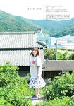 [Shonen Magazine] 2024 No.49 Aika Sawaguchi 沢口愛華
