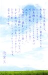 [Photobook] 2015.10.02 雨宮天ファ－スト写真集 ソライロ～青と旅する～