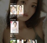 FRIDAYデジタル写真集 神谷明采『ミス東大の初ビキニ！豪華120ページ』全カット