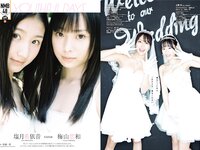 [Weekly Playboy] 2021 No.27