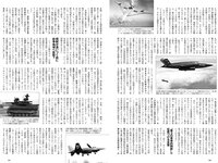 [Weekly Playboy] 2021 No.27