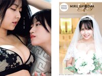 [Weekly Playboy] 2021 No.27