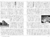 [Weekly Playboy] 2021 No.27