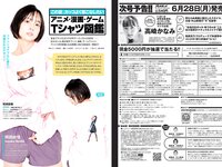 [Weekly Playboy] 2021 No.27