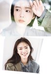 [Shonen Magazine] 2024 No.48 Hono Tamura 田村保乃
