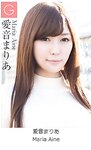 [Graphis] 2018-03-22 Gals No.426 Maria Aine 愛音まりあ 「Pleasant Breeze」
