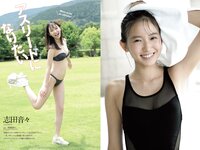 [Weekly Playboy] 2021 No.31-32