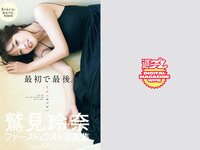 [Weekly Playboy] 2021 No.31-32