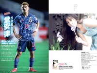 [Weekly Playboy] 2021 No.31-32