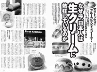 [Weekly Playboy] 2021 No.31-32