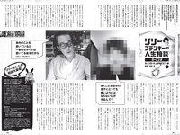 [Weekly Playboy] 2021 No.31-32