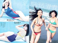 [Weekly Playboy] 2021 No.31-32