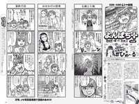 [Weekly Playboy] 2021 No.31-32