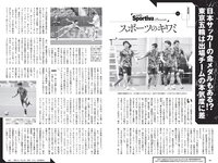 [Weekly Playboy] 2021 No.31-32