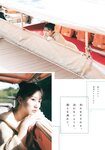 [Shonen Magazine] 2024 No.52 Miku Tanaka 田中美久