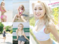 FRIDAY GOLD ゆみちぃ ぴーすふるBIKINI