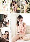 [Young Champion] 2017 No.07 ほのか はるかぜ  付録DVD
