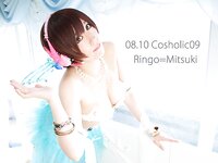 [Cosplay][HERESY] Ringo Mitsuki 林檎蜜紀 - 及川雫とパーフェクトレッスン！