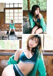 [Shonen Magazine] 2025 No.01 Runa Ichinose 一ノ瀬瑠菜
