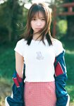 [Shonen Magazine] 2025 No.01 Runa Ichinose 一ノ瀬瑠菜