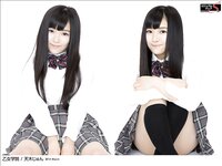 [YS Web] Vol.596 Jun Amaki 天木じゅん