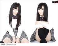 [YS Web] Vol.596 Jun Amaki 天木じゅん