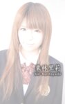 [Photobook] A女優大全 vol.17 栗林里莉 三浦まい 愛原さえ 前田優希 綾瀬れん 椎名ゆな 愛咲れいら (SNOOP)