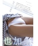 [Young King BULL] ヤングキングBULL 2024 No.06