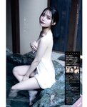 [Young King BULL] ヤングキングBULL 2024 No.06