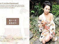 [Photobook] EDO 48 SEX Positions 大江戸四十八手目録