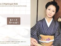 [Photobook] EDO 48 SEX Positions 大江戸四十八手目録