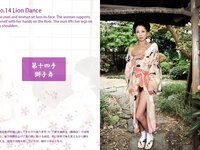 [Photobook] EDO 48 SEX Positions 大江戸四十八手目録