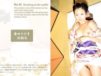 [Photobook] EDO 48 SEX Positions 大江戸四十八手目録