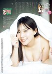 [Big Comic Spirits] 2025 No.02-03