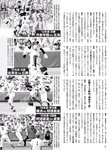 [FRIDAY(フライデー)] 2017年8月18-25日