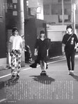[FRIDAY(フライデー)] 2017年8月18-25日