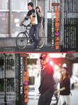 [FRIDAY(フライデー)] 2017年8月18-25日
