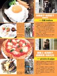 [FRIDAY(フライデー)] 2017年8月18-25日