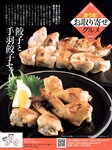 [FRIDAY(フライデー)] 2017年8月18-25日