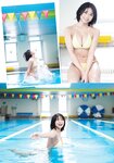 [Shonen Magazine] 2024 No.51 Miku Kuwajima 桑島海空