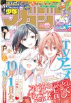 [Shonen Magazine] 2024 No.44 Usa Hiiragi 宇咲