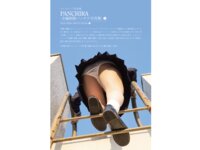 [Photobook] PANCHIRA - 全編制服パンチラ写真集 01