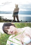 [Shonen Magazine] 2024 No.50 Nashiko Momotsuki 桃月なしこ