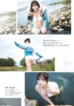 [Shonen Magazine] 2024 No.50 Nashiko Momotsuki 桃月なしこ