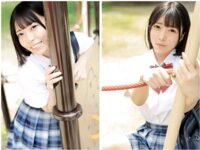 [Photobook] 大原あむ 青春＃アオハル ANOTHER STORY