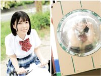 [Photobook] 大原あむ 青春＃アオハル ANOTHER STORY