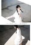 [Shonen Magazine] 2024 No.47 Shizuki Yamashita 山下瞳月