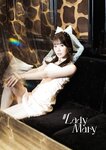 [Photobook] #Lady Mary 石川澪